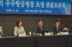 韩国新一代中型卫星5号将改用自研Nuri火箭