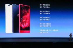 当横排双摄成为卖点 坚果3也沦为差强人意的敷衍之作 可惜