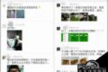 微信那年今天的使用方法介绍 微信中怎么搜索那年今天？