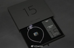脱颖而出 魅族15Plus将运行三星Exynos8895 配置强悍