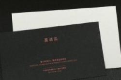 新机碟中谍据说坚果比锤子T1还要美？