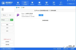 iPhoneXS/XSMax手机截长图方法