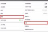 微信占内存太大怎么办如何清理 微信存储空间清理微信缓存