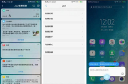 这四款手机AI功能太出色 国庆好拍档