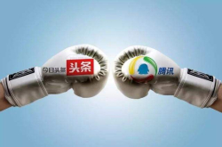 日活1.5亿的抖音 也未必能给短视频领域的明天带来希望