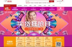 这个六一大人很忙别让618首日战报的各种第一迷了眼