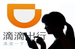 传滴滴将进军墨西哥初始数月无抽成