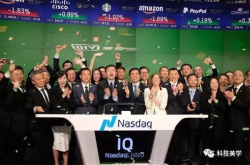 爱奇艺和B站都上市了 股价走势差异很大。A站不胜唏嘘