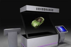 Z字形幻影成像,全息悬浮投影_全影汇VR