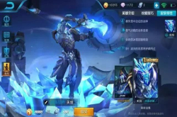 S12霸主移位 这4位英雄直接沦为冷板凳