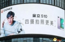 获亿级融资重组公司深陷债务的金立手机又要活了
