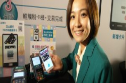 免申请的玉山银行HCE手机信用卡来了!