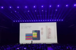 时隔七年小米再次定义青春版手机1399元起