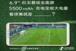 小米Max 3正式亮相 无刘海造型5500mAh超大电池容量