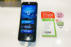 【行情速递】HTC旗舰机全线减价！低于半价有交易
