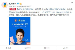 红米S2明天发：4G+骁龙625+AI双摄/美颜 售价千元以下 买不买？