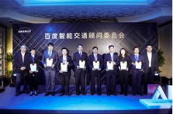 2018百度世界开幕打出首张王牌：百度AI城市启…