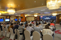 18年政府无线城市建设研讨会 锐捷为城市增亮