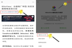 OLEDON开发适用于超大型基板的垂直平面源沉积技术