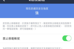 line点数卡点数卡是什么mycard点数卡line在中国能用吗line如何在中国使用