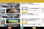 SonyXperia免费主题再度推出，“玩具总动员”又来了！