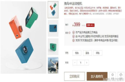 小米有品上架搭载华为海思处理器芯片的4K运动相机