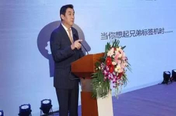 品质生活 精致如你2018Brother普贴趣家用标签机新品发布