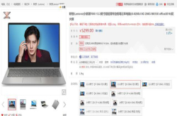 科技小编说心里话 我和PC对抗这十年