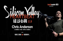 《硅谷心跳2》第一集：曾创作《长尾理论》后挑战大疆 硅谷名人ChrisAnderson眼中的中国科技