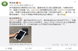 罗永浩：开公司不为赚几个铜板只为改变世界