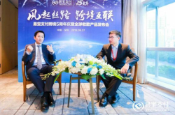 跨境支付新生态：场景服务更舒适 区块链或成跨境金融必需品