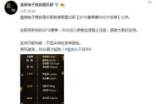 RNG官宣大名单：四名ADC选手齐聚一堂|rng|lpl|转会期