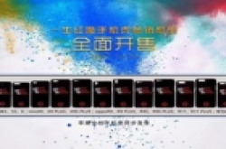 多种畅销型号‘一生红魔’手机壳开售啦!