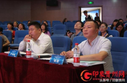 科技改变生活 招商银行杯第七届中国创新创业大赛贵州赛区四日讯