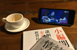SEIDIOLGG6专用保护壳专用金属支架追剧利器