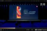突然！小米MIX 2/Note 3售价发布前泄露：三个版本 大惊喜