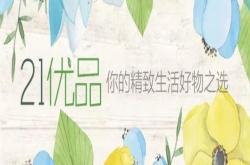 比空调还贵的电风扇 却在日本热销30万台？
