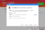 Fireball火球病毒是什么 Fireball火球病毒怎么预防