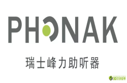 峰力史上最小3D打印定制助听器亮相北京国际听力学大会