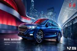 红旗H5发布主打年轻化14.98万起的价格你能接受吗？