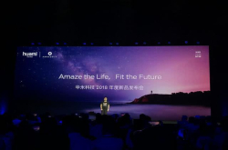 华米科技发布重磅新品：小爱同学＋米家IoT＋黄山1号穿戴芯片