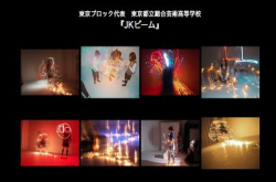 “写真甲子园”：日本高校生摄影比赛