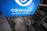 月费98元！江苏移动推出新任我用无限流量套餐