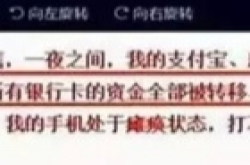 央视曝光:手机号这些开头的注意