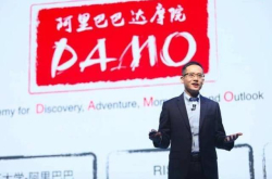 谷歌计划成为量子技术标准制定者 却被阿里达摩院实力打脸