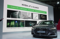 伡科技：Audi携手NVIDIA，为台湾带来数位虚拟驾驶舱与Level3自动驾驶技术
