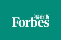 福布斯全球最具价值品牌榜：中国仅华为一家上榜