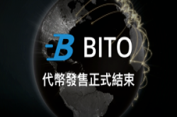 Fintech周报第50期：币托旗下交易所BitoPro在26小时内ICO募资破6亿元