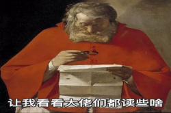 中秋活动丨BAT技术大牛是怎样炼成的？