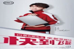戴尔灵越14新品上市 巅峰24小时 抓紧购机赢好礼